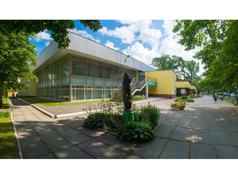 Санаторий "Отрадное"